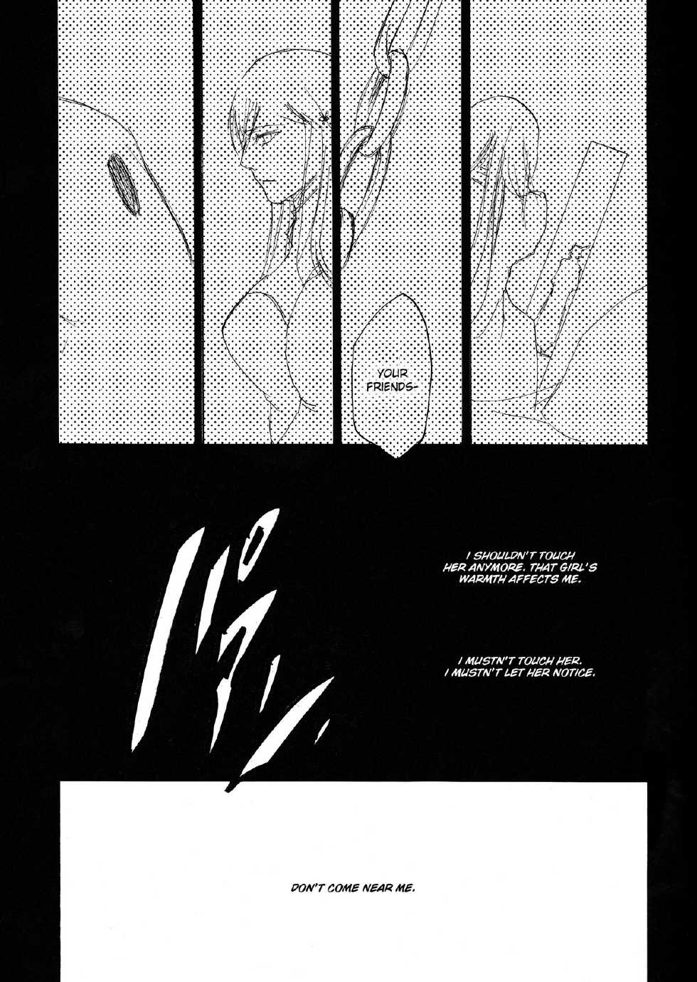 (C77) [mar/e (yotaka)] UZUMIBI (Bleach) [English] - Page 36