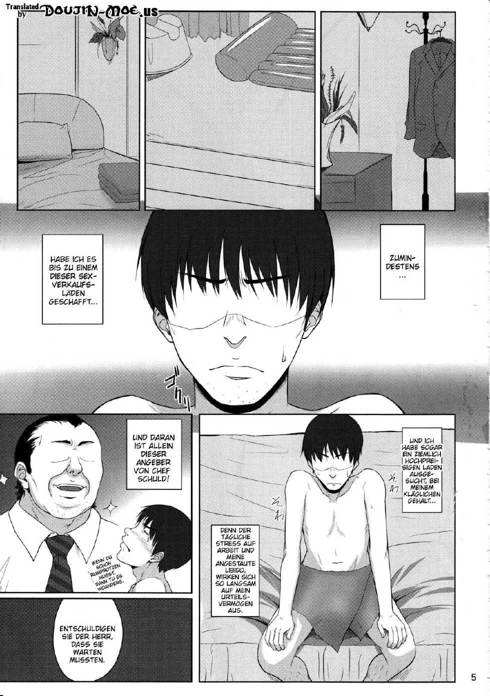 (C84) [Kikuya (Kimura Naoki)] H na Omise no Toku A Kyuu Toushi 2 Rinsha (Ikkitousen) [German] {schmidtsst} - Page 4