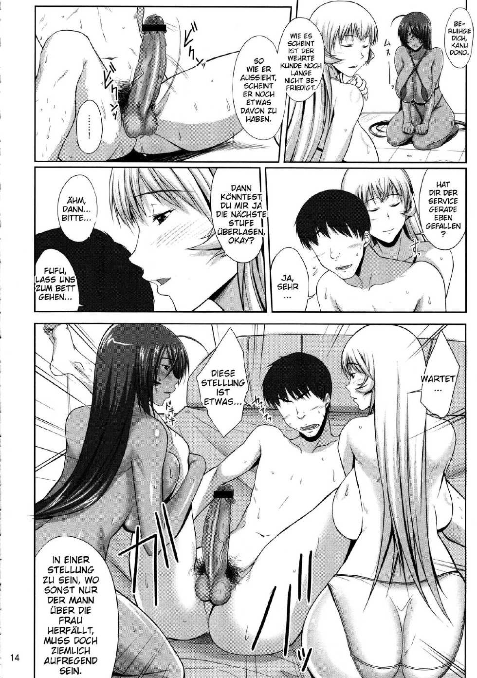 (C84) [Kikuya (Kimura Naoki)] H na Omise no Toku A Kyuu Toushi 2 Rinsha (Ikkitousen) [German] {schmidtsst} - Page 13
