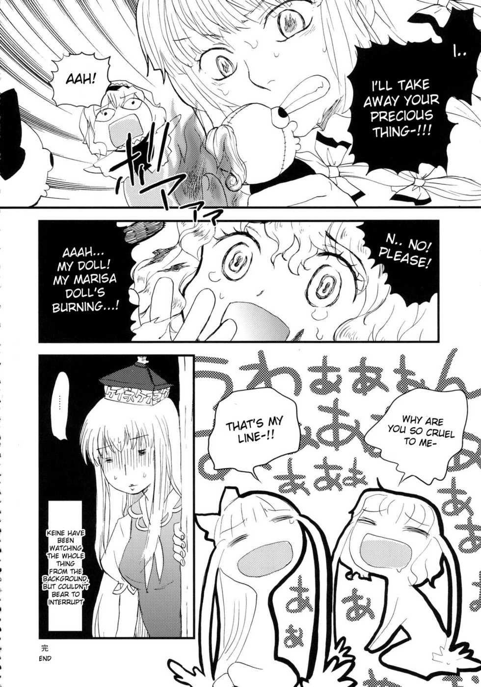 (C71) [RiceCandy (Hatomugi Munmun, Sakakibara Kaorunaoko)] Mokoton (Touhou Project) [English] [desudesu] - Page 17
