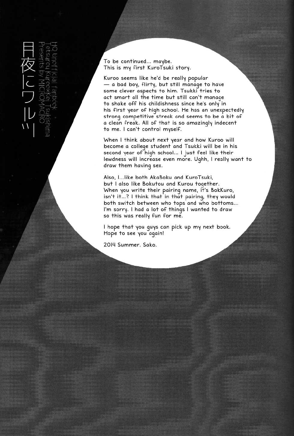 (C86) [MICROMACRO (Yamada Sakurako) + makaka (mocoka)] Tsukiyo no Waltz (Haikyuu!!) [English] [Baka Dumb Aho Scans] - Page 28