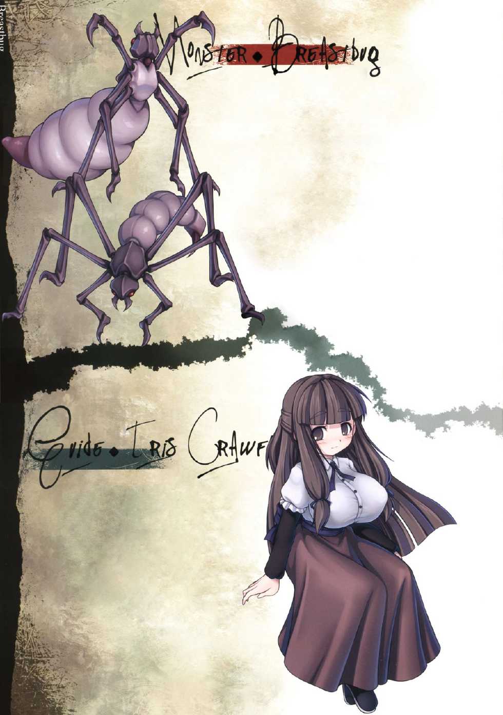 Bestiary Hentai