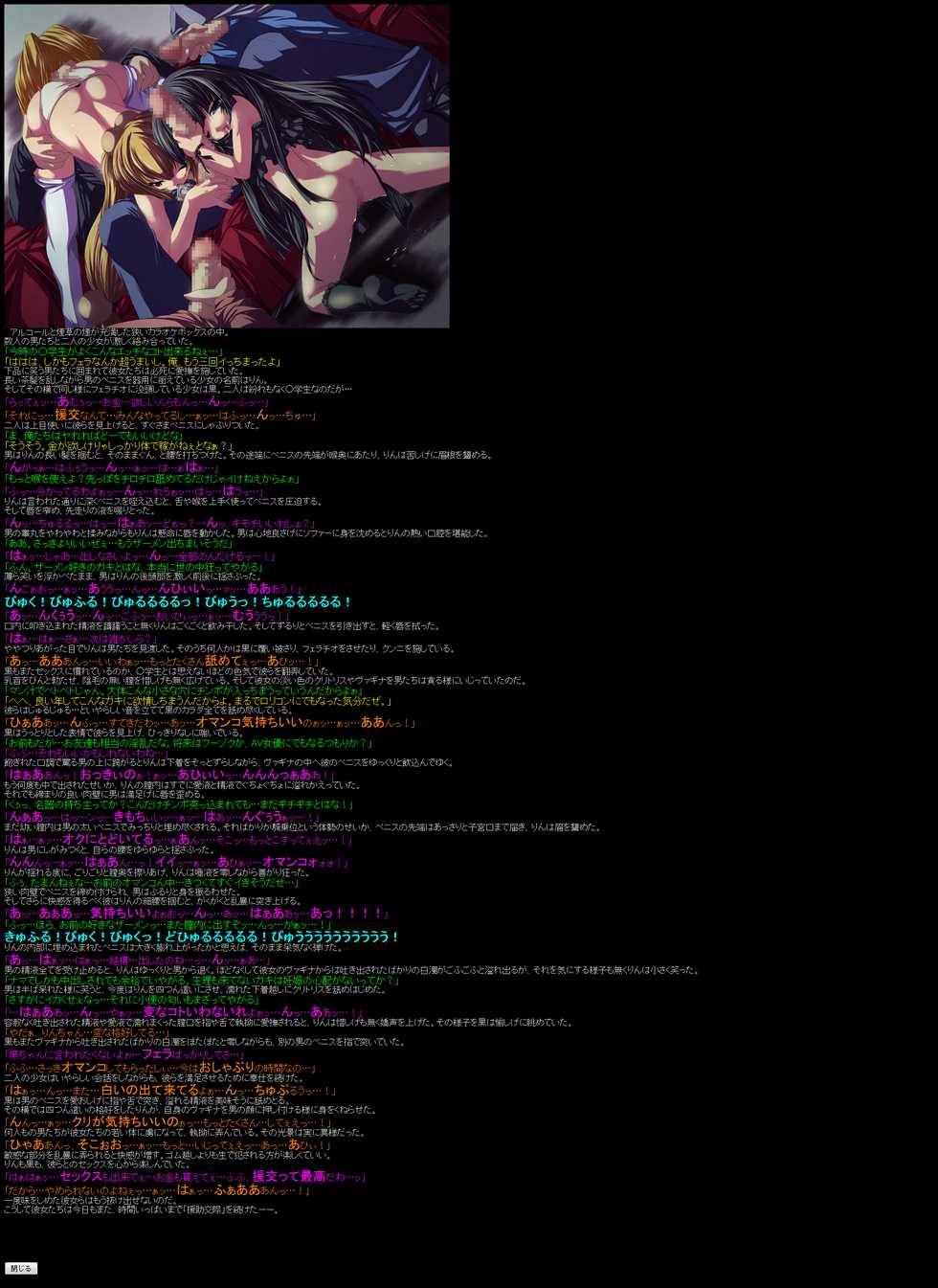 [LolitaChannel (Arigase Shinji)] Yuumei Chara Kannou Shousetsu CG Shuu No. 162!! Kodomo no Jikan 2 HaaHaa CG Shuu (Kodomo no Jikan) - Page 11