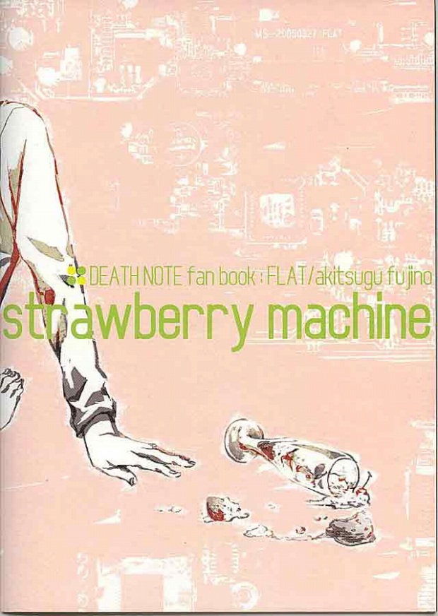 [FLAT (Fujino Akitsugu)] strawberry machine (Death Note) - Page 15