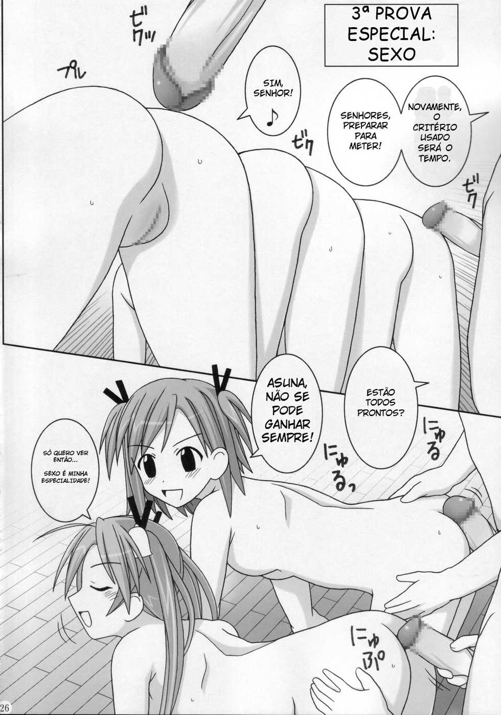 (C68) [GUST (Gust-san)] Iro-Iro-Iro (Mahou Sensei Negima!) [Portuguese-BR] [BartSSJ] - Page 26