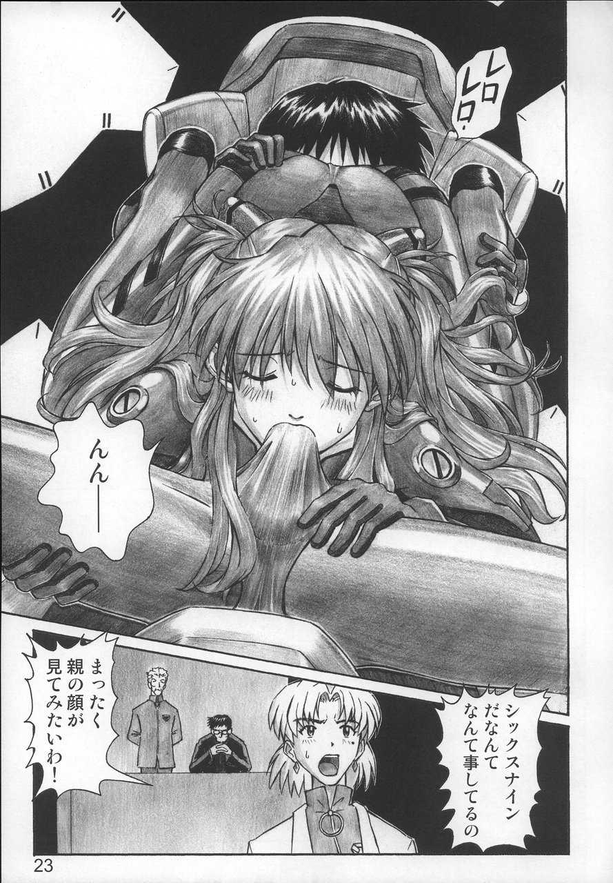 (C68) [TENGU NO TSUZURA (Kuro Tengu)] NERV no Ichiban Nagai Hi (Neon Genesis Evangelion) - Page 22