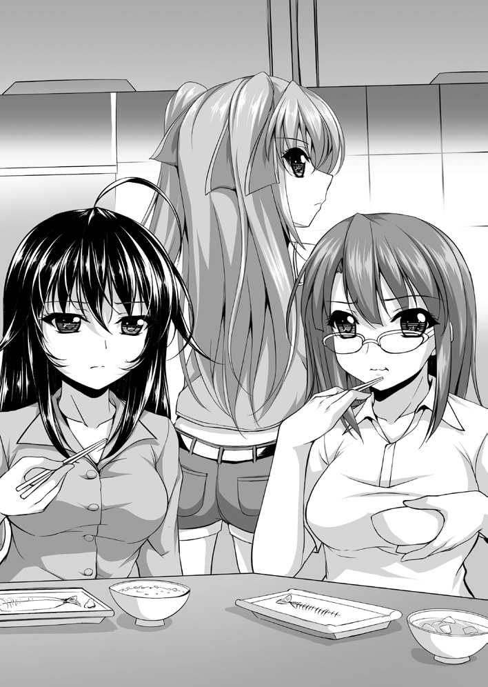 [Saxasa, Senya Yomi] Mazo tte wa Ikenai Hentai Joshiryou [Digital] - Page 12