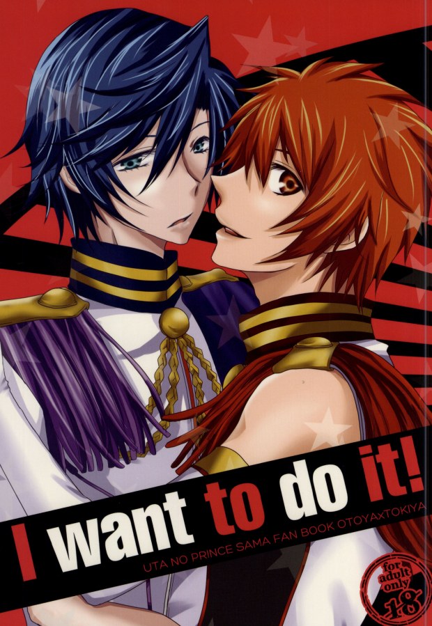 [MixTurE (Nori)] I want to do it! (Uta no Prince-sama) - Page 1