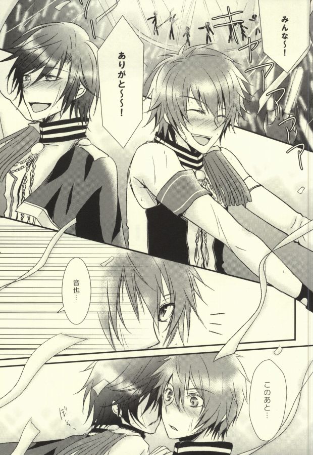 [MixTurE (Nori)] I want to do it! (Uta no Prince-sama) - Page 2