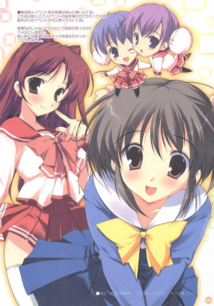 (C69) [PINK CHUCHU (Mikeou)] TROPICAL HONEY - Page 5