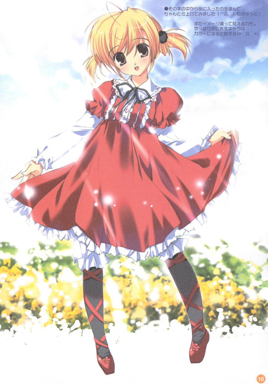 (C69) [PINK CHUCHU (Mikeou)] TROPICAL HONEY - Page 9