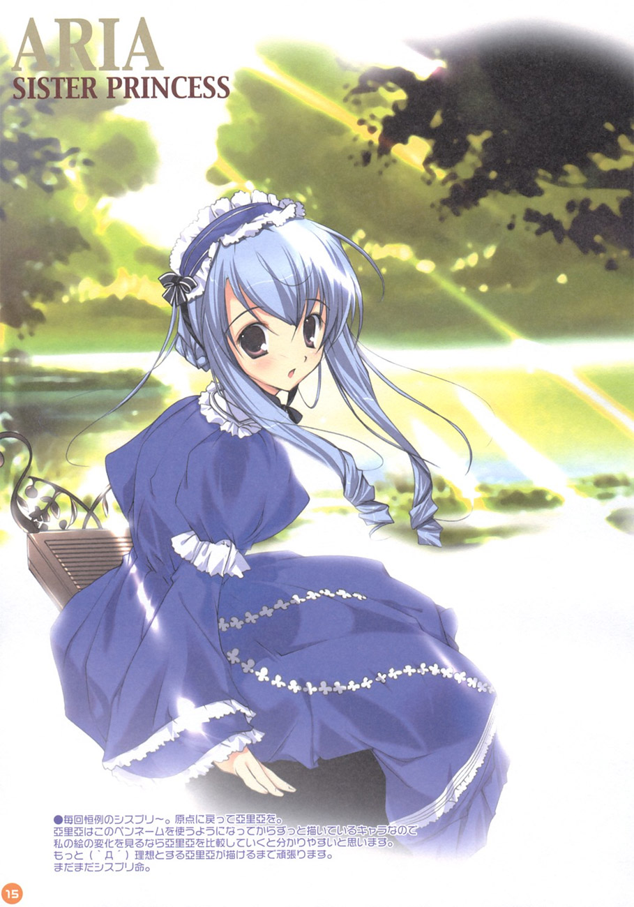 (C69) [PINK CHUCHU (Mikeou)] TROPICAL HONEY - Page 14