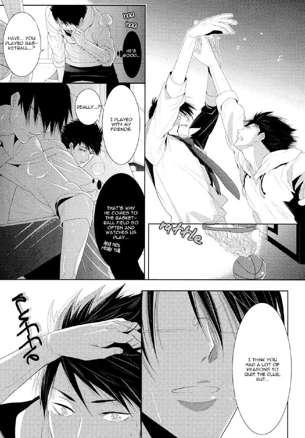 [Kamishima Akira] Kizukanu Shisen | Unnoticeable Glance (PINK GOLD 3) [English] [Bakaneko Scanlation] [Decensored] - Page 13