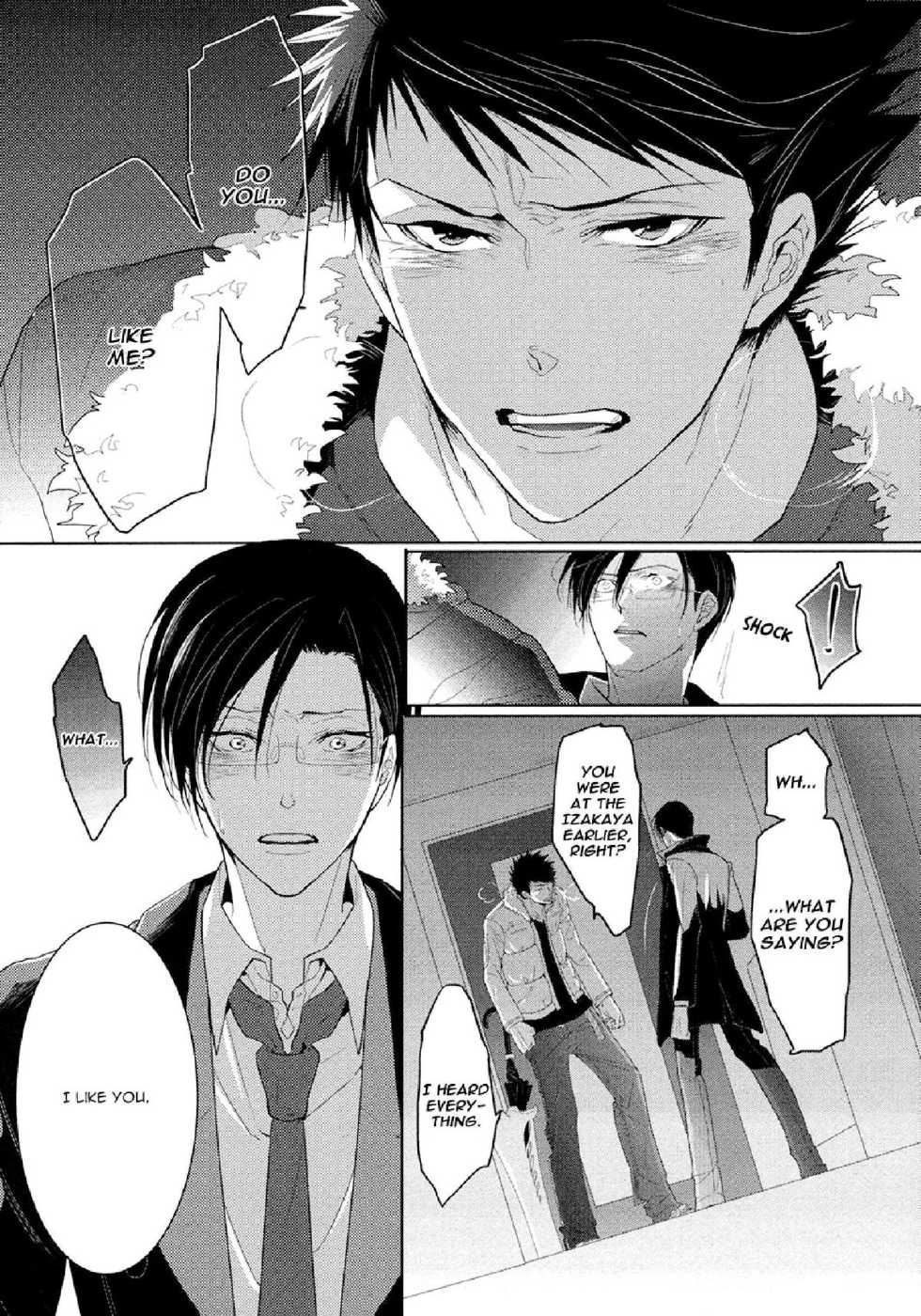 [Kamishima Akira] Kizukanu Shisen | Unnoticeable Glance (PINK GOLD 3) [English] [Bakaneko Scanlation] [Decensored] - Page 21