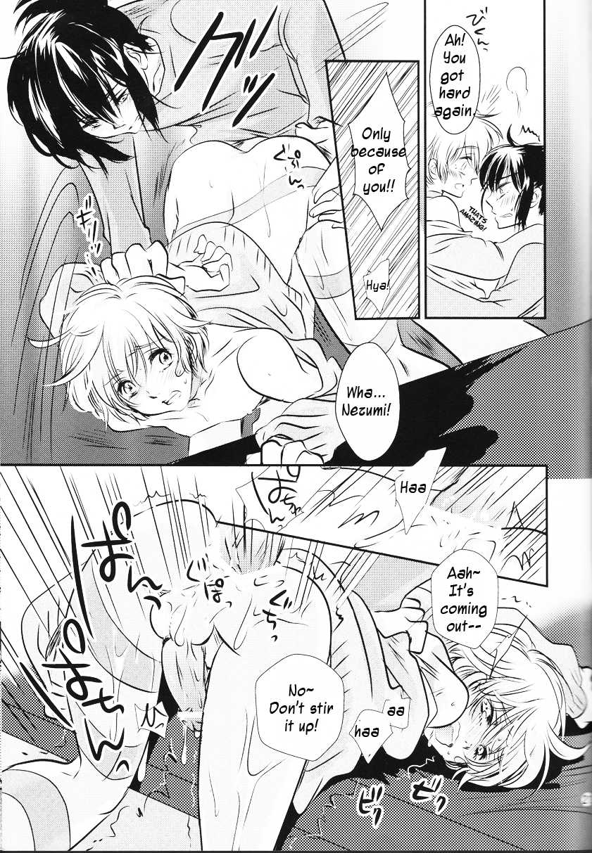 (C81) [Yurari Biyori (Yukko)] Kimi ni Hanataba wo | Flowers for You (No.6) [English] [Crazy Kouzu Scanlations] - Page 19