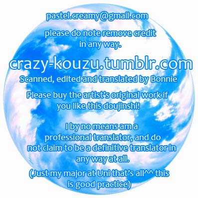 (C81) [Yurari Biyori (Yukko)] Kimi ni Hanataba wo | Flowers for You (No.6) [English] [Crazy Kouzu Scanlations] - Page 25