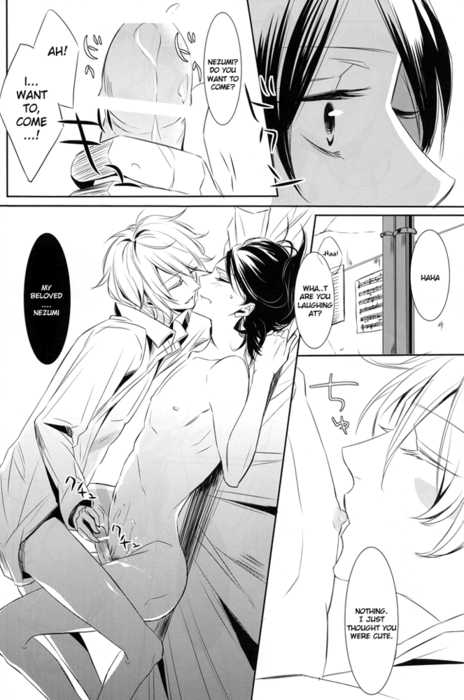 (C80) [3cloudy (Mikumo Azu)] gravity (NO.6) [English] - Page 12