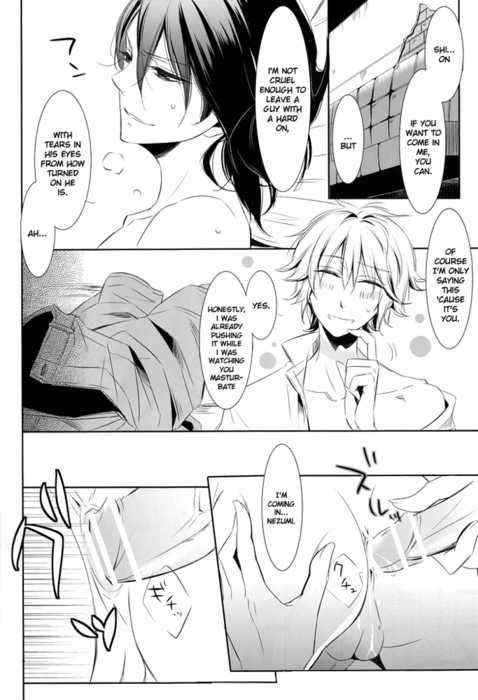 (C80) [3cloudy (Mikumo Azu)] gravity (NO.6) [English] - Page 14