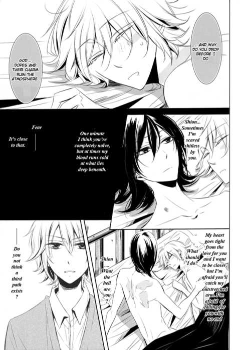 (C80) [3cloudy (Mikumo Azu)] gravity (NO.6) [English] - Page 25