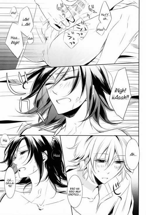 (C80) [3cloudy (Mikumo Azu)] gravity (No.6) [Spanish] - Page 14