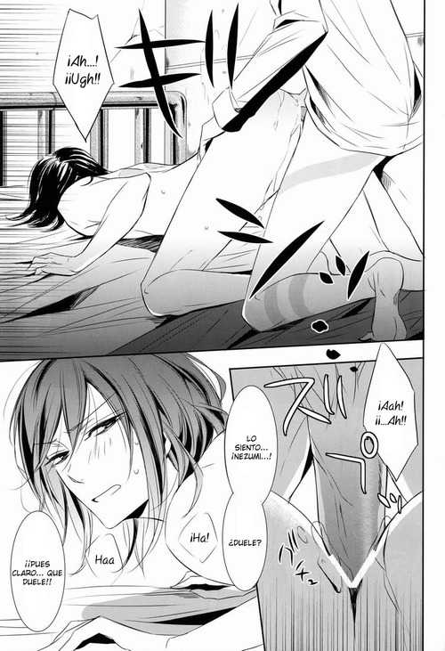 (C80) [3cloudy (Mikumo Azu)] gravity (No.6) [Spanish] - Page 16