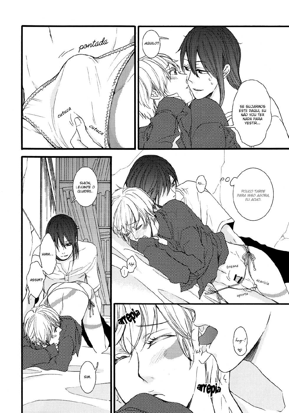 [UNVER (Shiroshita Ayu)] Shion-kun no Pantsu (No.6) [Portuguese-BR] - Page 14