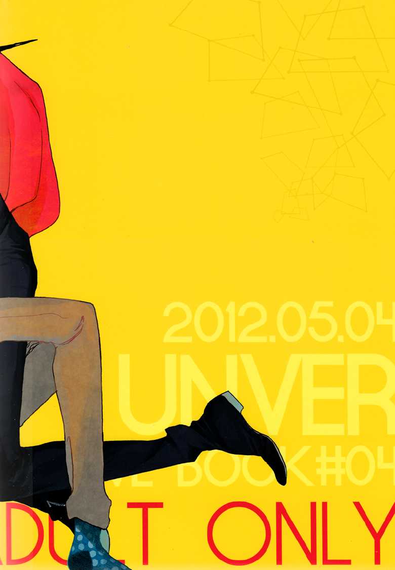 [UNVER (Shiroshita Ayu)] Hello How Are You (No.6) [English] [September Scanlations] - Page 2