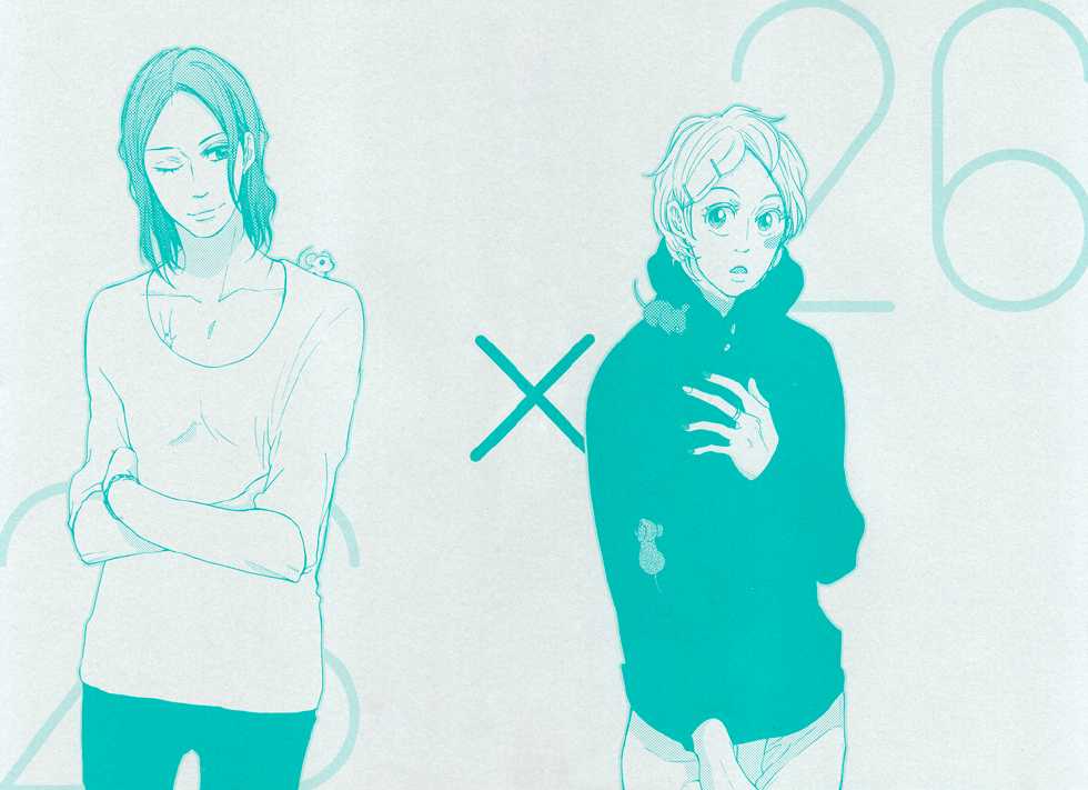 [UNVER (Shiroshita Ayu)] Hello How Are You (No.6) [English] [September Scanlations] - Page 3