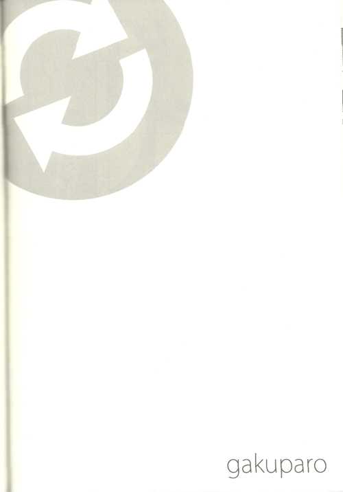 (C81) [WORLD BOX (yuu)] gakuparo (Durarara!!) - Page 27