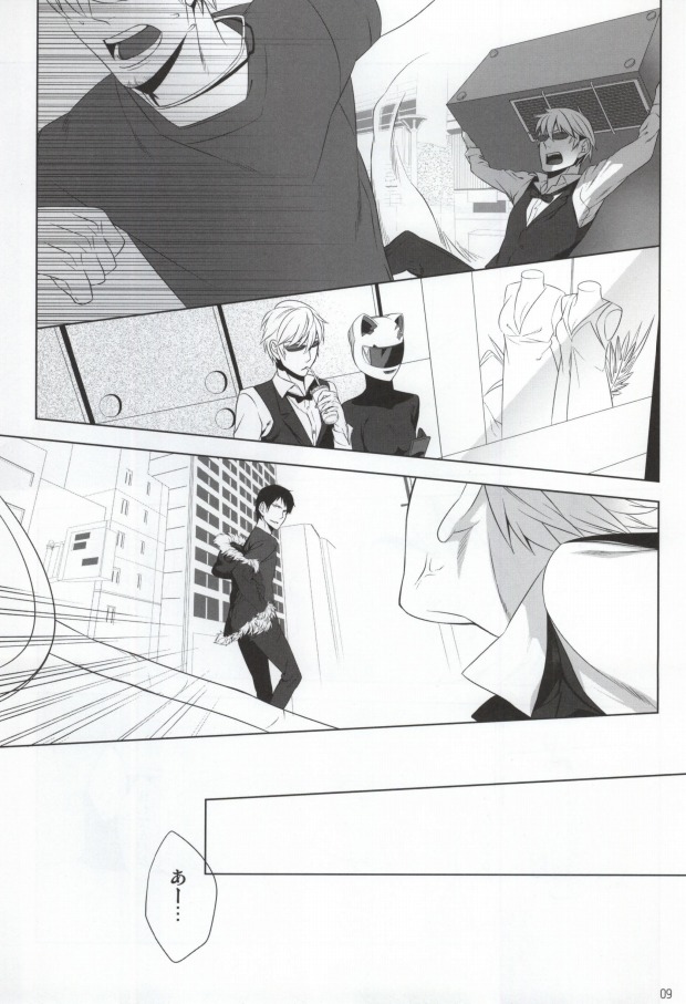 [RE:GA (Suzuki Ichifuyu)] Morality in bed (Durarara!!) - Page 6