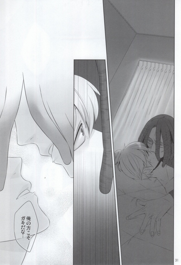 [RE:GA (Suzuki Ichifuyu)] Morality in bed (Durarara!!) - Page 28