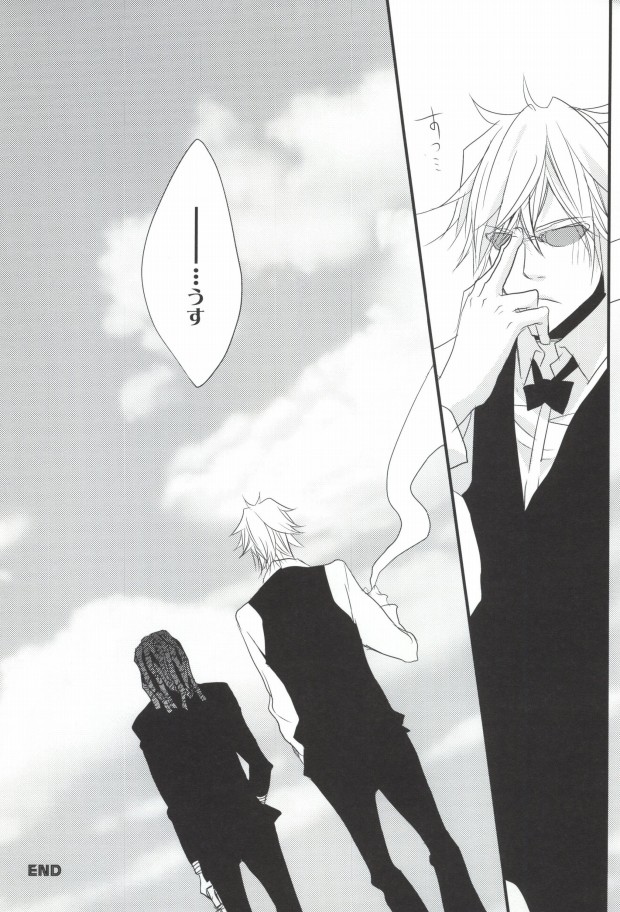 (CCTokyo124) [KCKC (Izumi Bouko)] Souda! Onsen e Ikou (Tom-san to) (Durarara!!) - Page 23