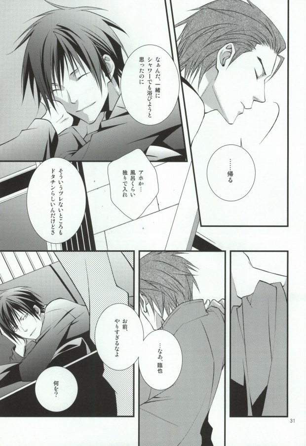 (C78) [MGN (Shimizu Aoto)] Sougetsu Chuuten (Durarara!!) - Page 27