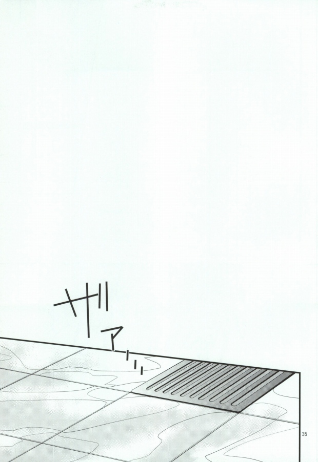 (C78) [MGN (Shimizu Aoto)] Sougetsu Chuuten (Durarara!!) - Page 31