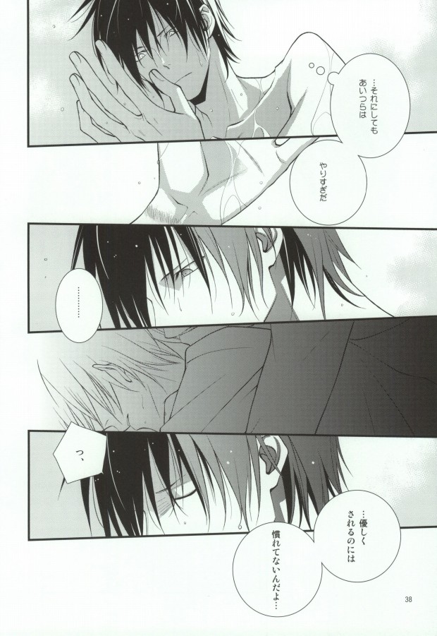 (C78) [MGN (Shimizu Aoto)] Sougetsu Chuuten (Durarara!!) - Page 34