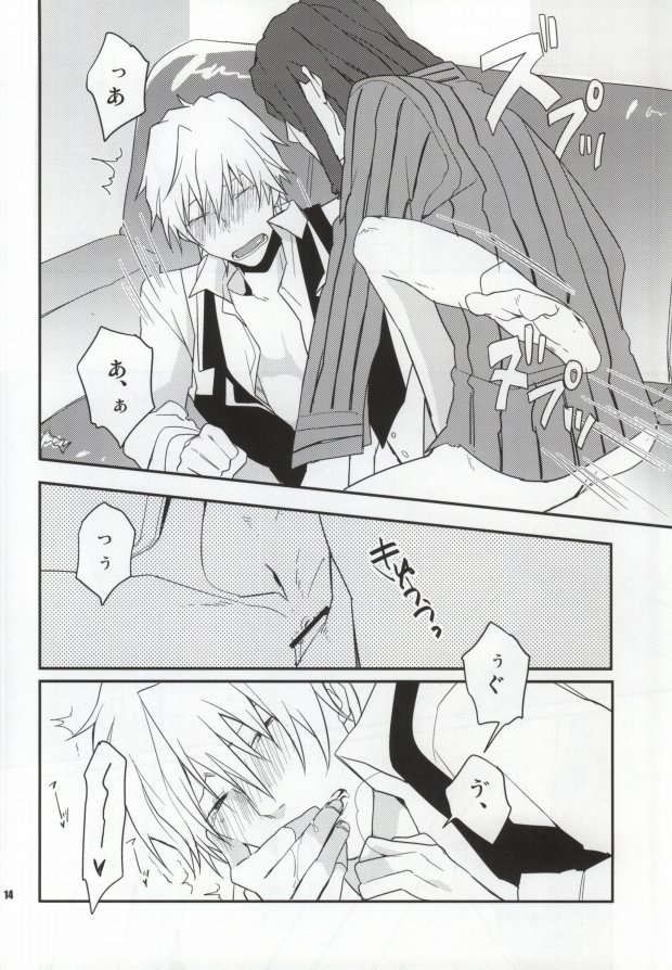 (SC48) [32RM (Mitsuru)] Uchi no Buka tte Dou Deshou? (Durarara!!) - Page 12