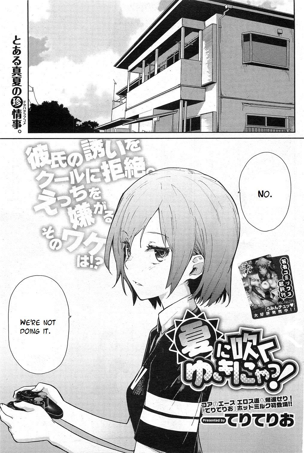 [Teri Terio] Yukinya! [English] - Page 1