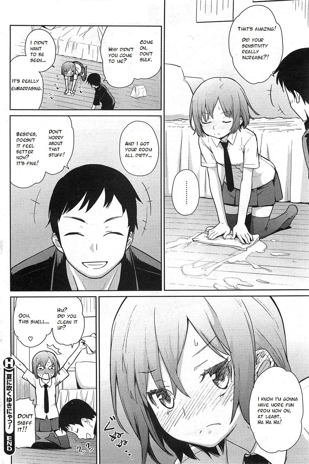[Teri Terio] Yukinya! [English] - Page 24