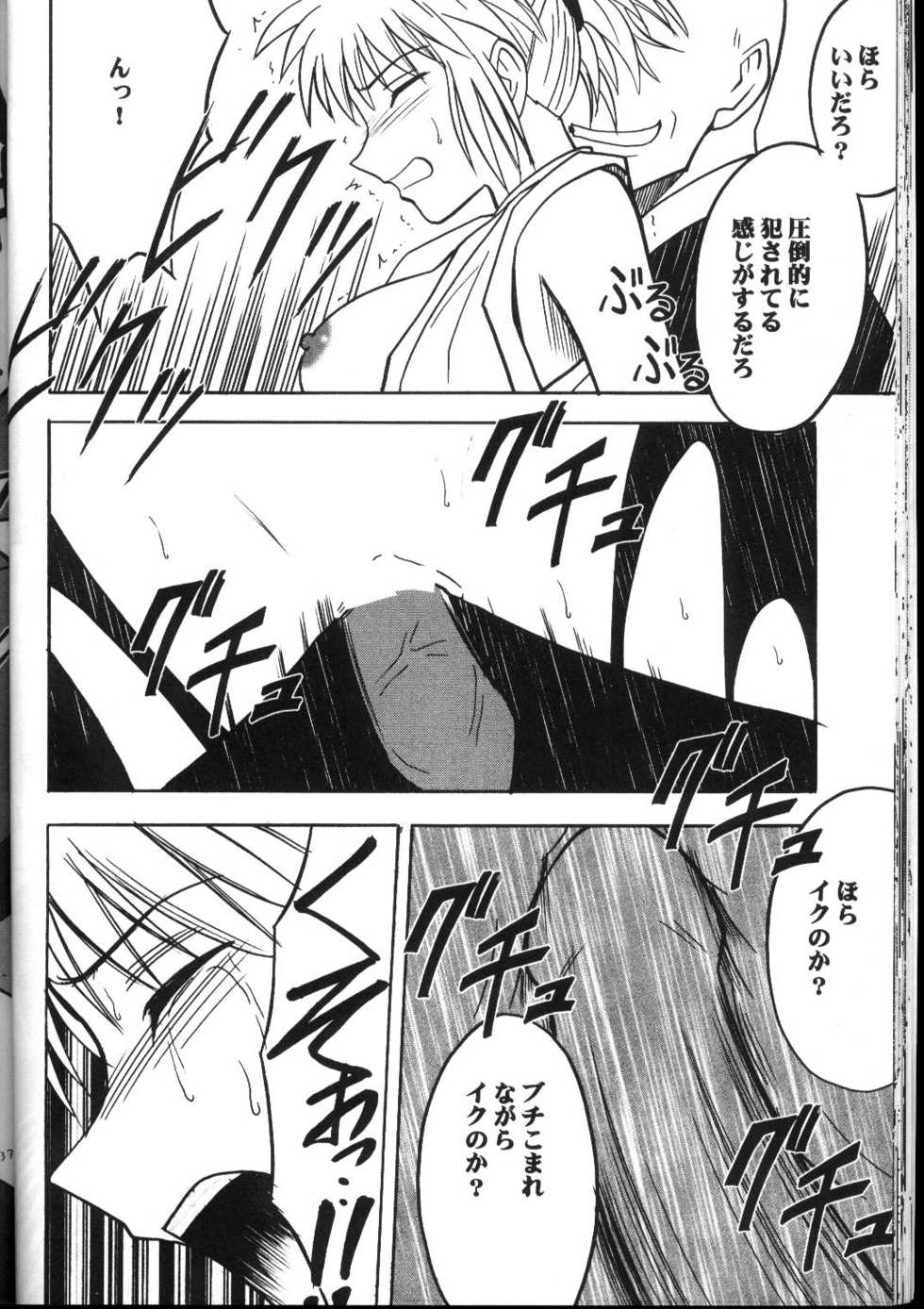 [Crimson Comics (Carmine)] Kyuusai Soushuuhen (Hunter x Hunter, Yu Yu Hakusho) - Page 31