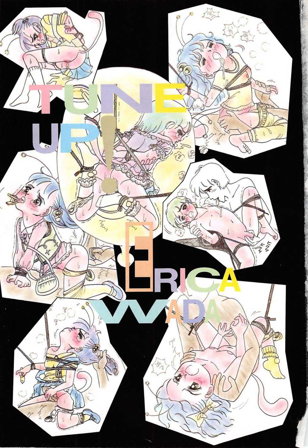 [Wada Erika] Tune up! - Page 3
