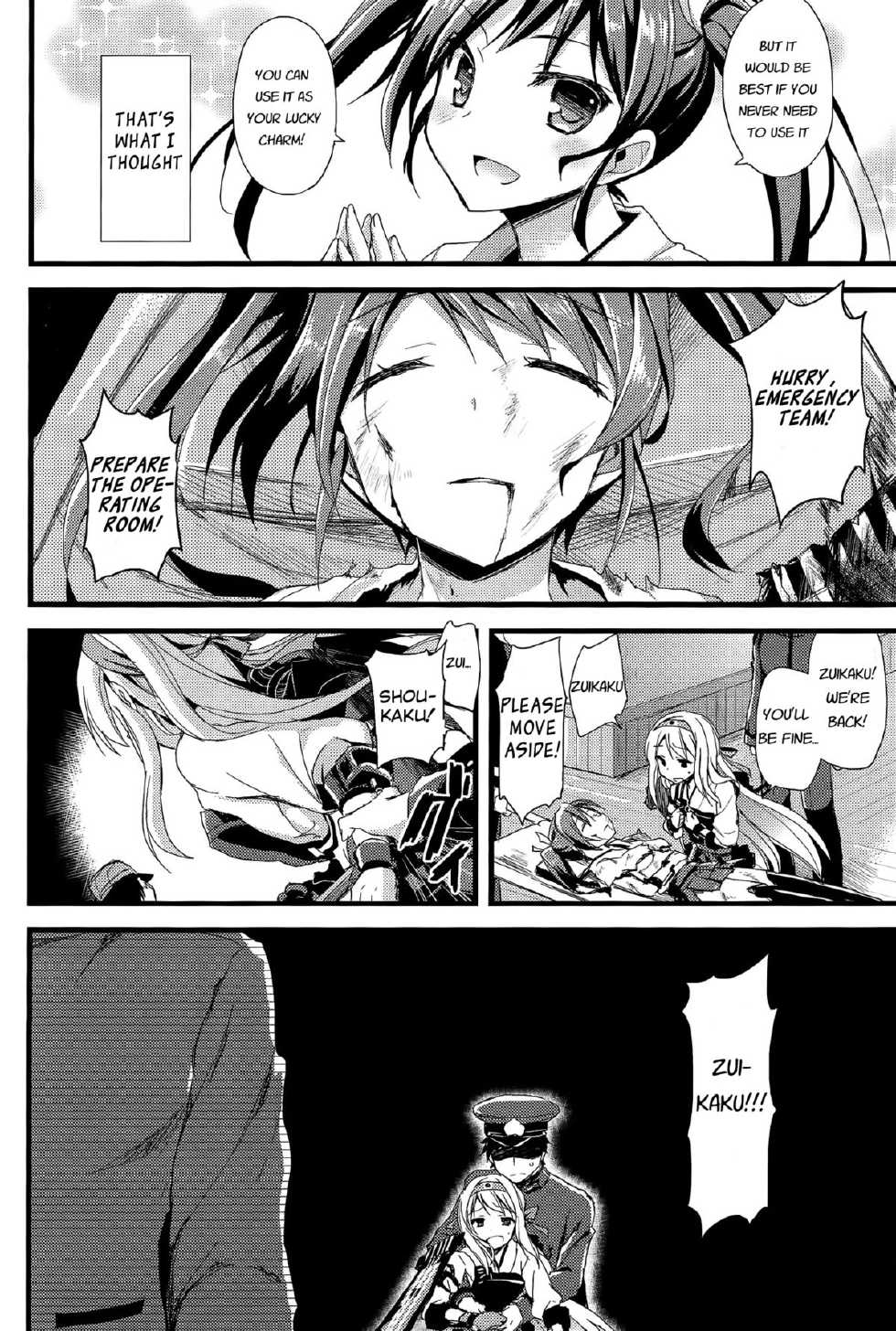 (SC62) [AYUEST (Ayuya)] Tsuru no Maioru (Kantai Collection -KanColle-) [English] [L-san] - Page 6