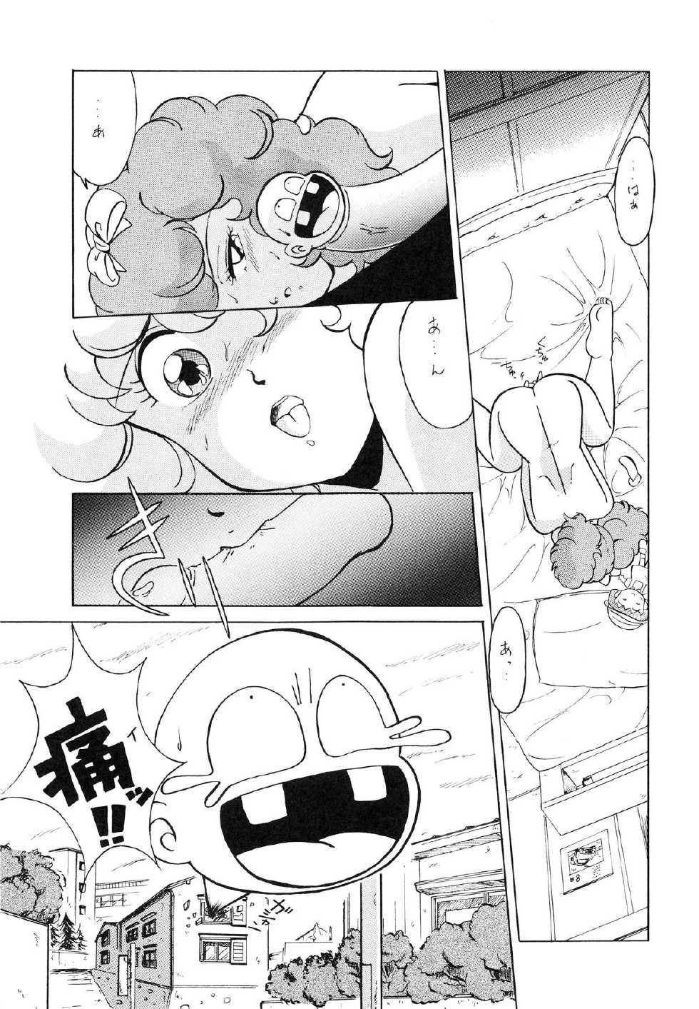 (C38) [TENT HOUSE (Various)] RAINBOW CHASER - TENT HOUSE Vol. XI (Tsuide ni Tonchinkan) - Page 15