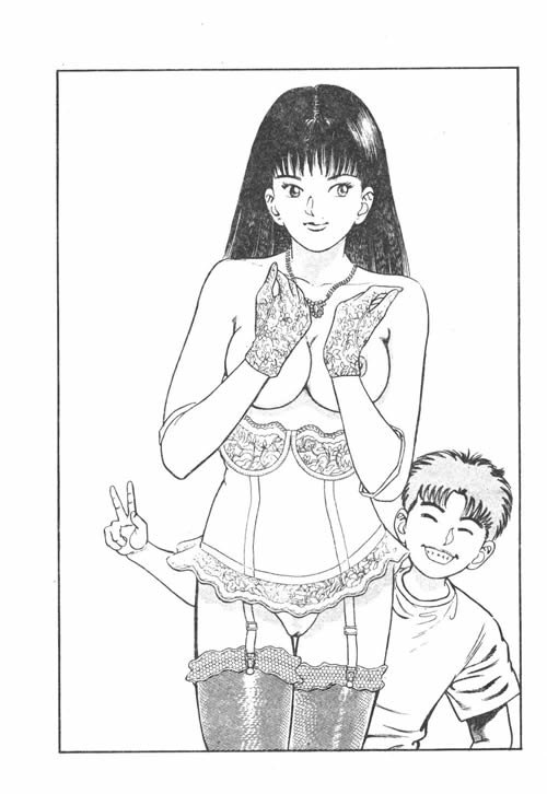 [Maeda Toshio] Oni no Kotarou 1 [Chinese] - Page 2