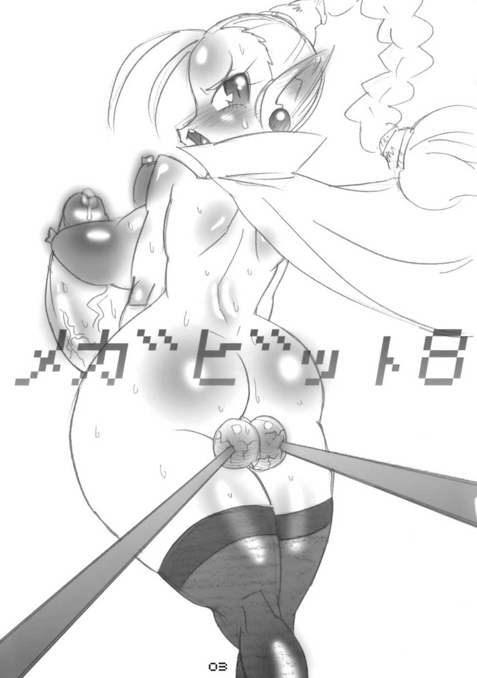 (C75) [Mizuiro Zenmai (Dori Rumoi)] Mega Bit 8 (Chrono Trigger) - Page 2