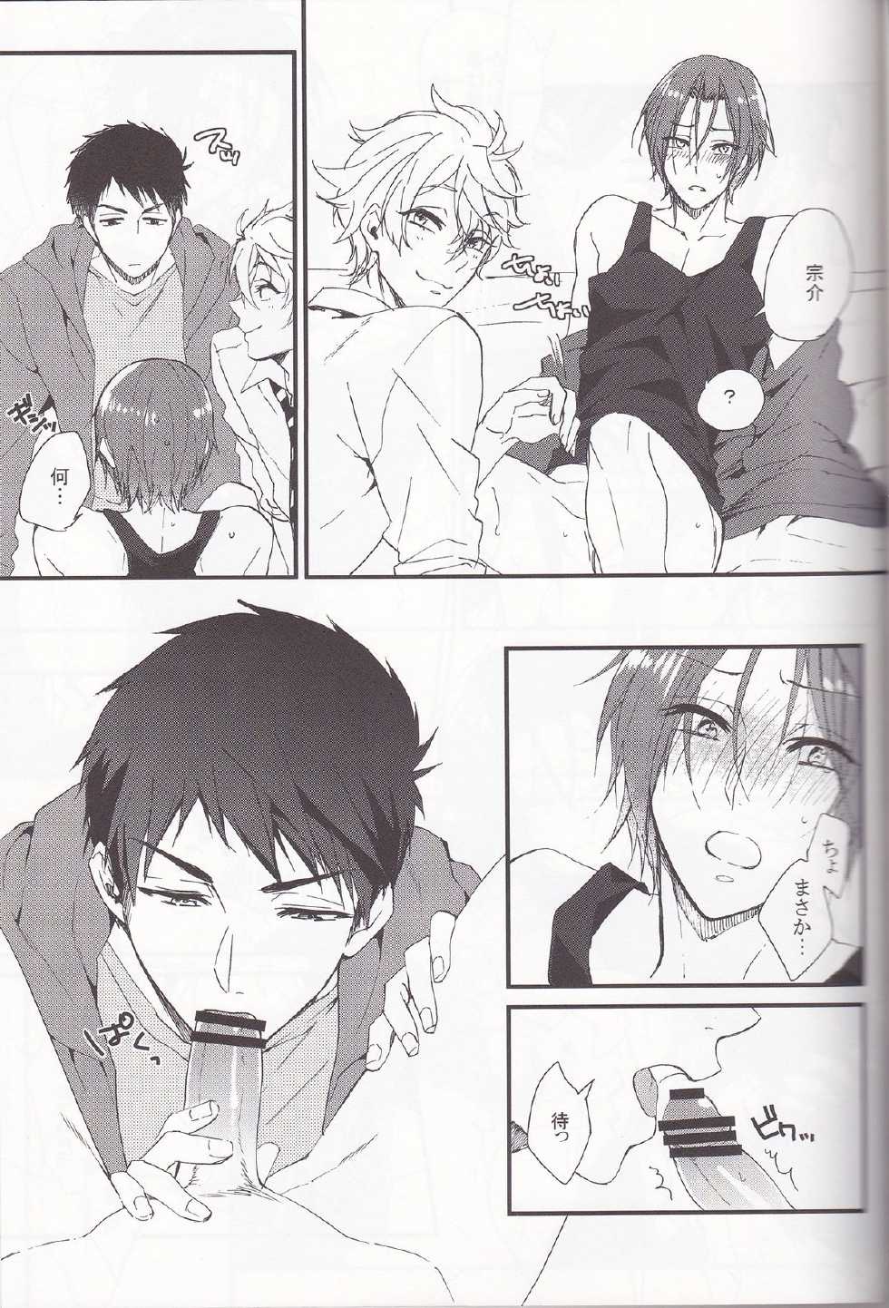 (Splash!) [SKYJACK (Kitajima)] Sano-san! (Free!) - Page 10