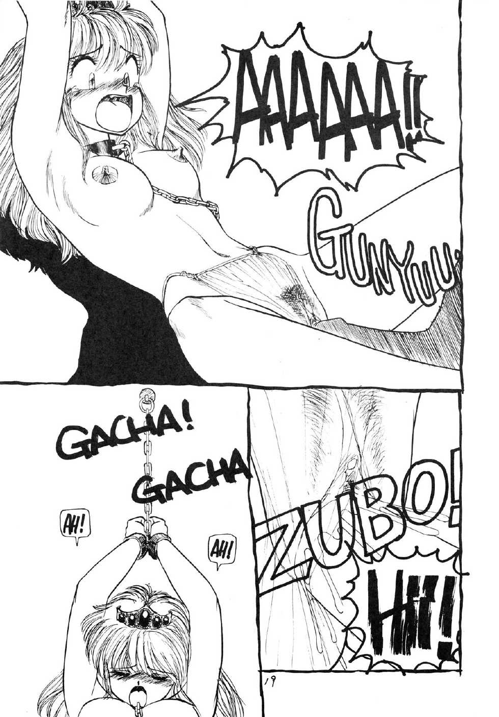 (C38) [P Shoukai (Various)] Charging P8 - Page 21
