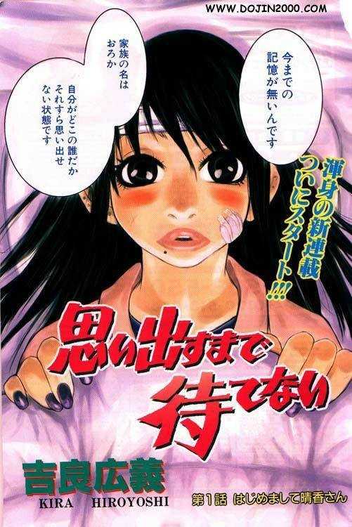 ANGEL Club 2001-01 - Page 4