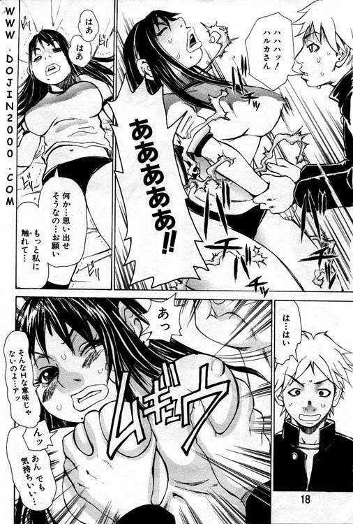 ANGEL Club 2001-01 - Page 12