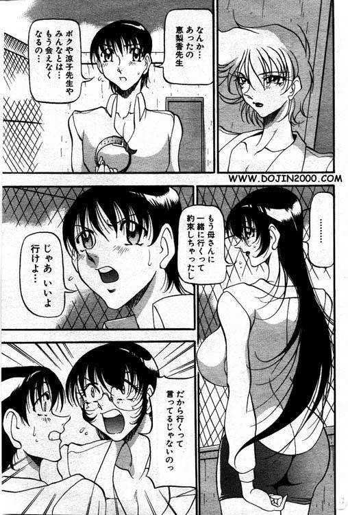 ANGEL Club 2001-01 - Page 28