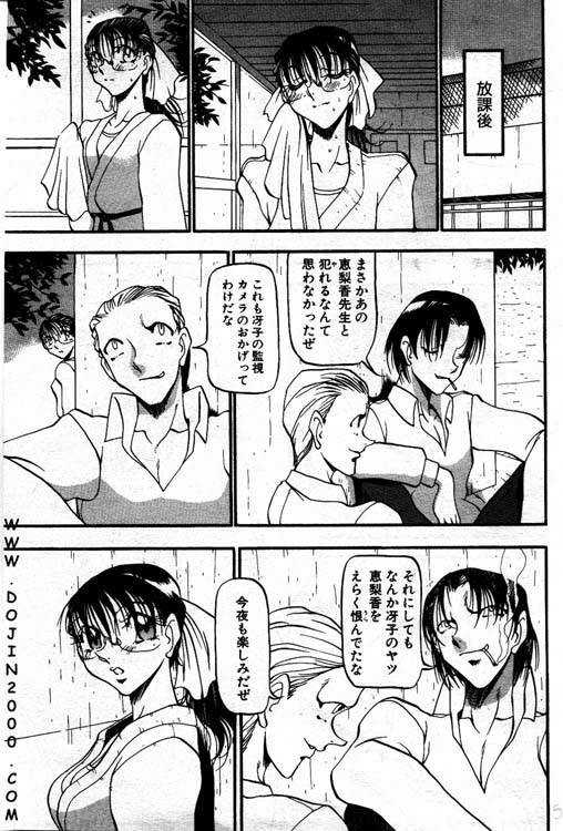 ANGEL Club 2001-01 - Page 30